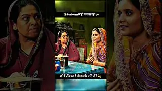 Aisa Nahi Ho Saki Ki Aap Hamari Beti Ko Hee Double Dose De De 😰😡🥹 #aashram #viral #trending #short
