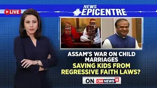 Finance Minister Nirmala Sitharaman On Adani Storm | Assam Government Child Marriage Crackdown