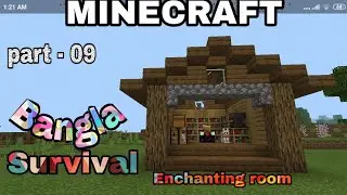 Enchanting room + silk touch l MINECRAFT | Bangla Survival | Dsb playz | part - 09