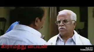 கயல் படத்தின் நகைச்சுவை