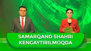 Samarqand shahri kengaytirilmoqda | Yangi davr (14.01.2026)