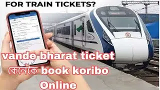 vande bharat ticket booking| vande bharat ticket কেনেকৈ book koribo