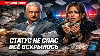 БЕЛОУСОВ СЛОМАЛ СТАТУС: КАК БАРАНОВСКАЯ СТАЛА НЕПРИКАСАЕМОЙ И ПОЧЕМУ ЭТО КОНЧИЛОСЬ
