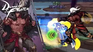 [DnF] Monk - Sirocco Raid Guide Mode