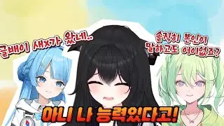 타비씨 나중에 갚는다니까요 [봉봉팜]