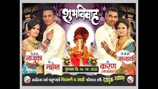 Najuka Weds Mahesh | Karan Weds Janhavi | Jambulpada | Om Sai Photo