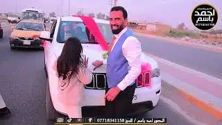 زفاف يخبل احلى عرس / حفل زفاف عبد الرحمن / المصور احمد باسم