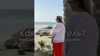 Находка в Омане по wow-стоимости 😎