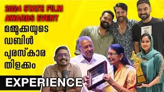മമ്മൂട്ടിയും ശാരദയും അവാർഡുകളും | Kerala State film Awards Event Experience | Unni Vlogs Cinephile