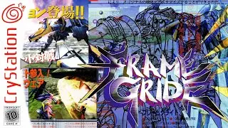 Fromsoftware's Medieval Mech Game... On the Dreamcast??? | Frame Gride