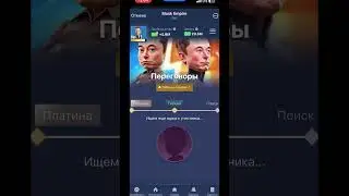Комбо В Илоне! Ставь лайк ! #bitcoin #fifa #muskempire #trading #live #altcoins #крипта #комбо