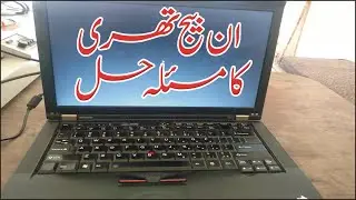 INPAGE PROBLEM SLOWED | How to use inpage urdu new fonts in inpage 3