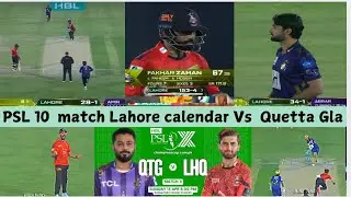 PSL 10 Lahore calendar VS Quetta  gladiator big match big entertainment/ Lahore Vs Quetta analysis🤗