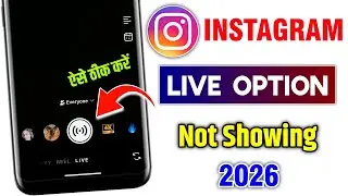 Instagram Live Problem 2026 | live option not showing on instagram | instagram live option missing
