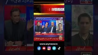 #NawazSharif Ki Tajurbakar team farigh..., #IrshadBhatti #analysis #viral #crisis #pmln #shorts