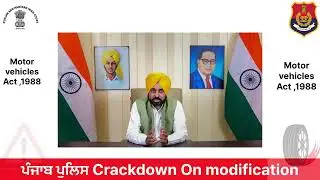 &ldquo;Punjab ch Modified Cars te Tyre Challan | Latest HC Update 2025 | Punjab Police Crackdown &rdquo;