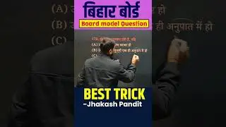 समरुप त्रिभुज के शर्त  #tribhuj #class10mathchapter6 #similartriangle