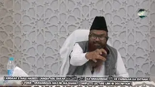 Waqia Abu Bakarرَضِىَ اللّٰەُ عَنْهُ Ka Muhammadﷺ Ke farman Ka Ehtram| Shaykh Razaullah Abdul Kareem