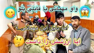 @Eshqwatan مهمانی اما برای چی…؟دلیل این مهمانی…؟#همه#سبسکرايب #viralvideo #explore #love #بازی#محلی