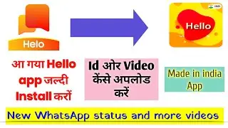 Hello Indian App आ गया | Hello Alternative India App | Hello App me Id Kaise banaye | Video upload
