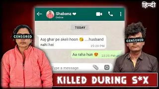 After S*x....Wife Killed Husband |Crime Story Hindi | Dark Truths