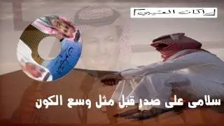 القيلون كلمات مرزوق الثبيتي ادا عبد الله نعيم