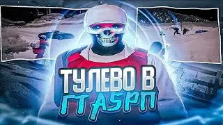 🎄madk1d| В соло Тулеве на GTA 5 RP |  Redwood | ASMR | ОЧЕНЬ ПЛАВНО | 🎄 #gtarp  #gtarp  #roleplay