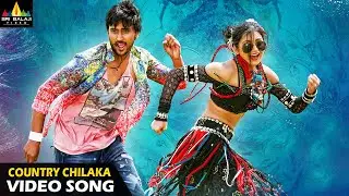 Vaisakham Telugu Movie Songs | Country Chilaka Video Song | Harish, Avanthika | Sri Balaji Video