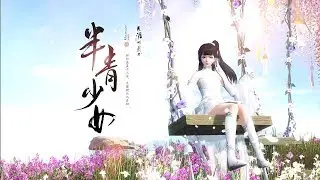 Moonlight Blade Online 天涯明月刀.ol - Big Update Sea Map & Loli And 2 New Class Yihua vs Shaolin Trailer
