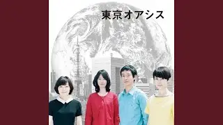 TOKYO OASIS