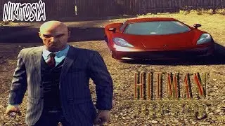 № 10 Лысый купил машину ► Hitman Absolution   Professional Edition