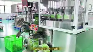 #Ultrahigh speed packing machine