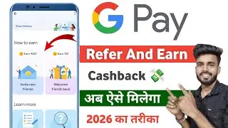 how to refer google pay to friend and earn cashback 2026 | google pay refer and earn 2026