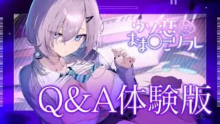 紫苑ちゃん　Q&Aインタビュー💕