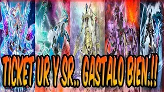 GASTA BIEN TU TICKET DE ENSUEÑO SR Y UR | YU-GI-OH DUEL LINKS