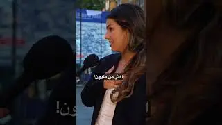 Mahr or Love? ❤️ | Muslim Marriage Funny Talk | Islamer Pothe Eso 86 #shorts #shortsfeed