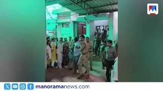 'നീ എന്&zwj;റെ മോളെ കൊന്നില്ലേ..'; താമരശ്ശേരി താലൂക്ക് ആശുപത്രിയിൽ ഡോക്ടർക്ക് വെട്ടേറ്റു | Thamarassery