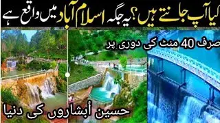 Pinecitywaterfall, Waterfall near Islamabad, Hidden places in Islamabad#pinecitywaterfall#waterfall