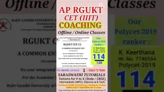 AP RGUKT CET - 2021 (AP IIIT) COACHING Online / Offline Classes #shorts# 📱 : 9381717800