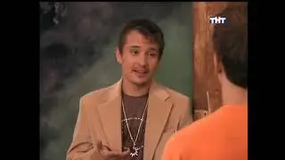 СЧАСТЛИВЫ ВМЕСТЕ 2 СЕЗОН 148 150 СЕРИИ!!!