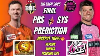 Big Bash League 2026 Final Match Prediction | Perth Vs Sixers | Prs Vs Sys Match | BBL Fina Winner