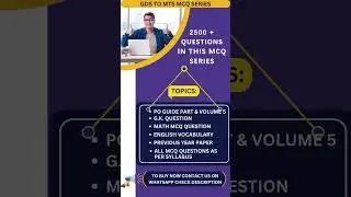 Po Guide 1 MCQ QUESTIONS