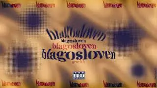 gruyich - Blagosloven [prod.by Ekko]