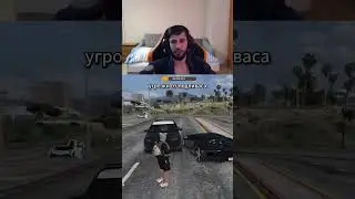 угрозки от подпиваса #gta5rp #гта5рп #majestic #majesticrp #тулевогта5рп
