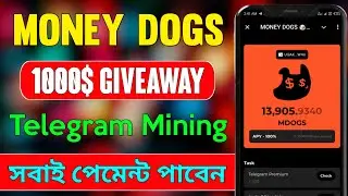 Money Dogs। Telegram Mining। 1000$ Giveaway। Dogs Airdrop