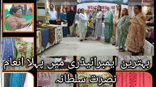 Nusrat Sultana - Excellence in Embroidery | 1st Position Winner &ndash; Multan Chamber of Commerce|#dress