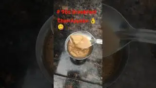 ఛాయా+ అప్పాలు 90s breakfast #shots#chai lovers#trending #popluer #vairalshot #anukrishna1461