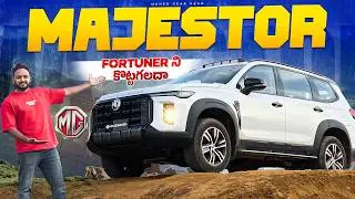 MG Majestor 2026  Full Exterior & Interior Walkaround Review in Telugu #mehergearhead #automobile