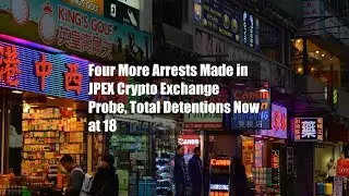 Four More Arrests Made in JPEX Crypto Exchange Probe, Total Detentions Now at 18