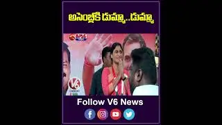 YCP MLAs Include Jagan Absent Ap Budget Session In Assembly  V6 Teenmaar